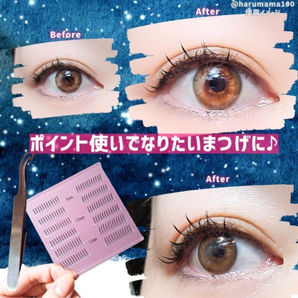 アイラッシュグルー/ミッシュブルーミン/つけまつげを使ったクチコミ(2枚目)