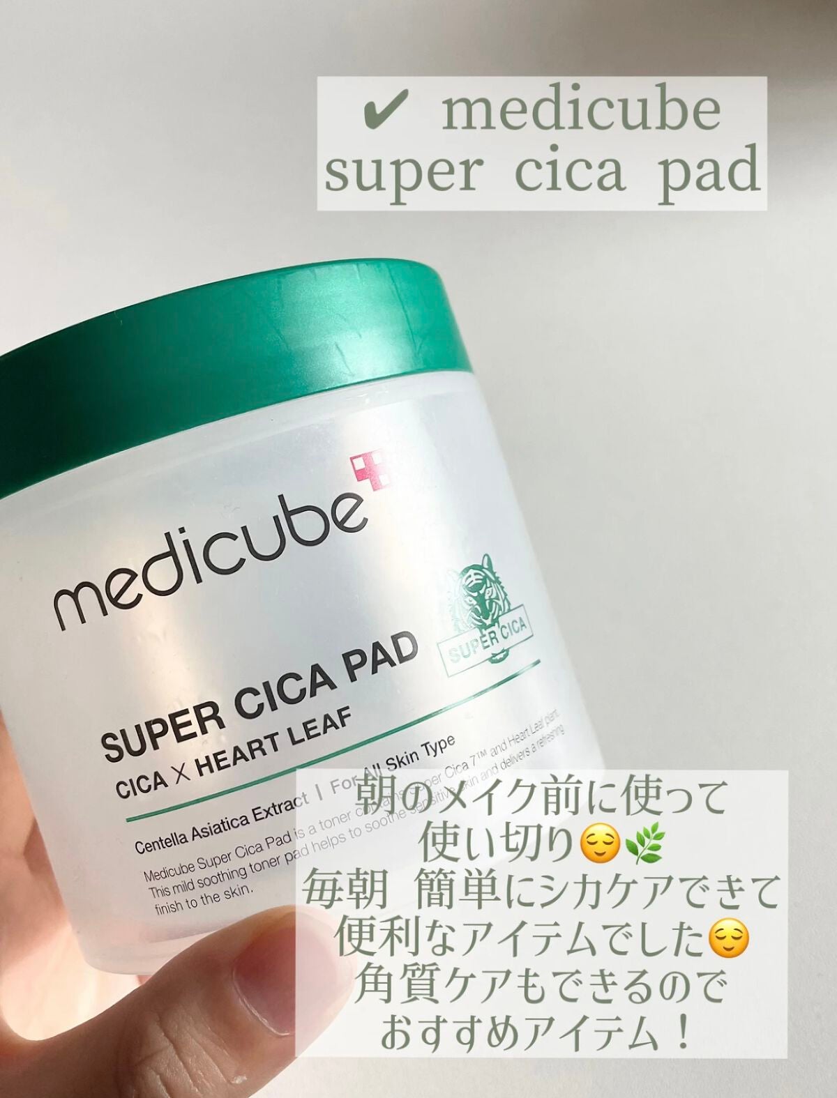 パールグロウハイライト/CEZANNE/パウダーハイライトを使ったクチコミ(4枚目)