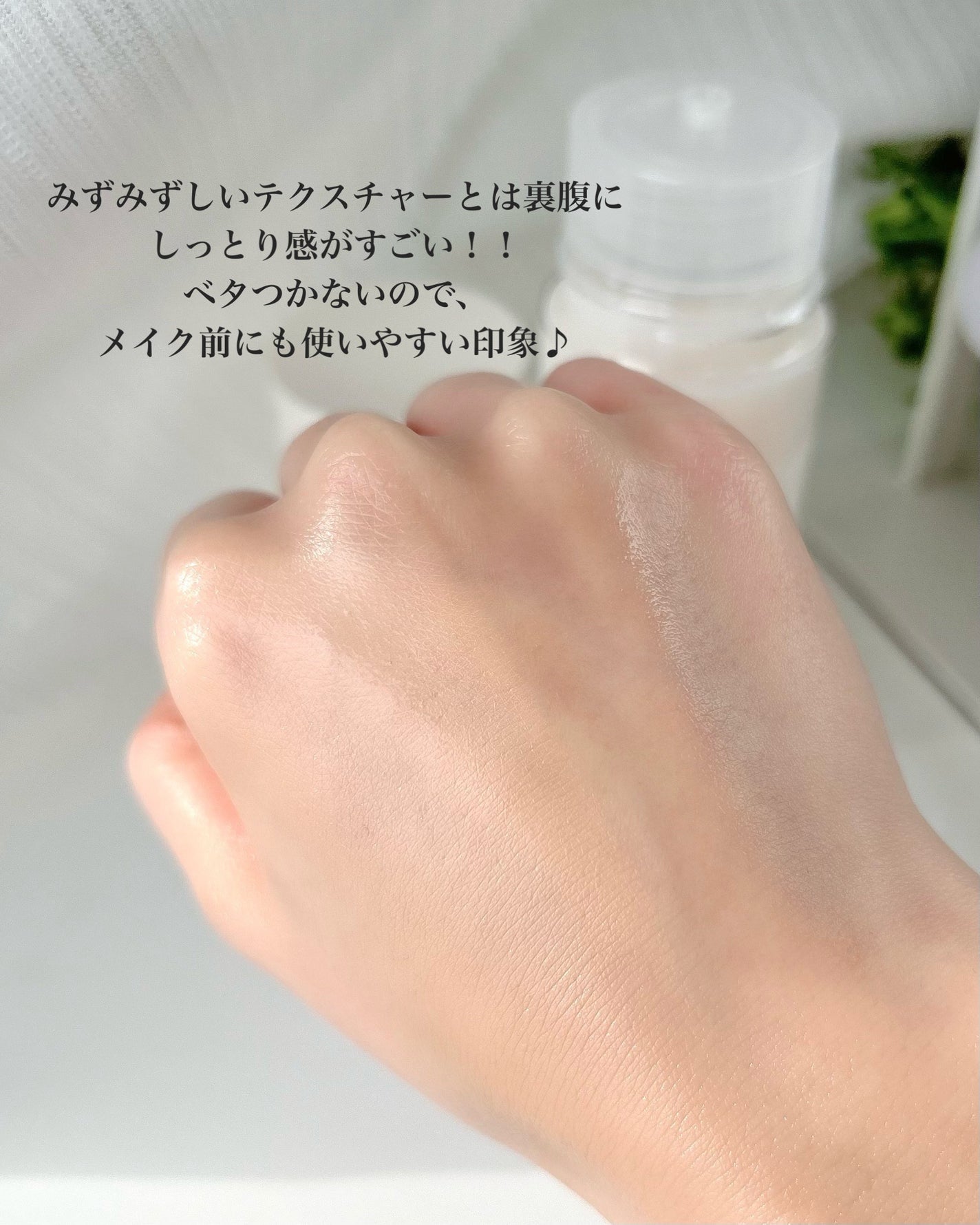 クリームスキン ローション/LANEIGE/化粧水を使ったクチコミ(4枚目)