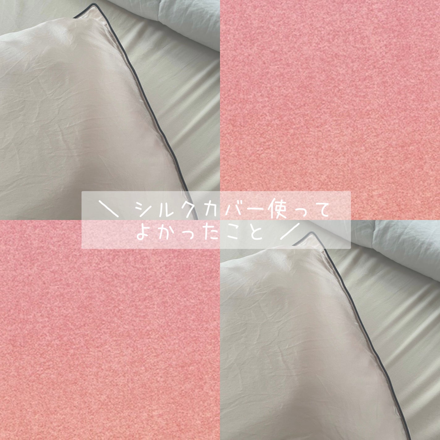 ãœãð®âð€ on LIPS ããã·ã«ã¯ã«ããŒäœ¿ã£ãŠããã£ãããšãâïžæ¥œå€©ã§è²·ã£ãã·ã«ã¯ã«ããŒ..ãïŒ1æç®ïŒ