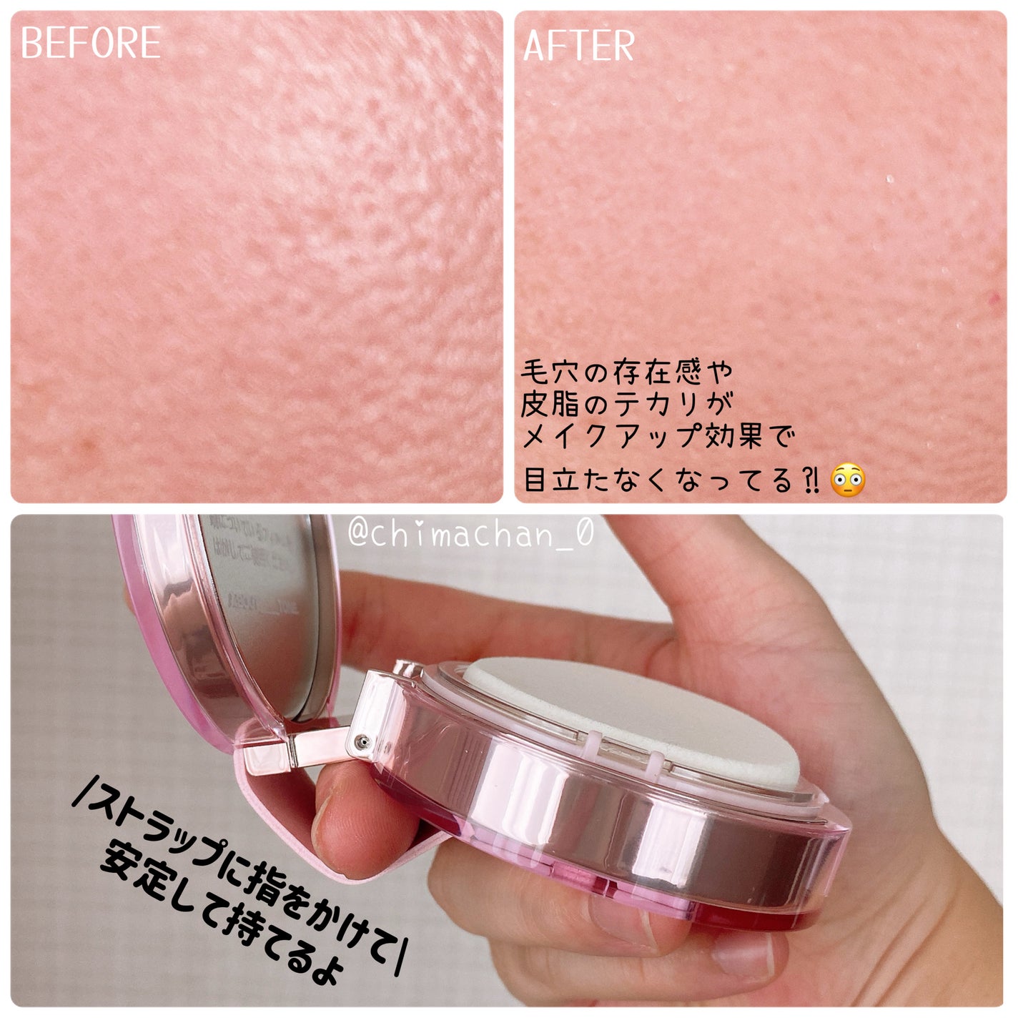 ザ・ブラーパウダーパクト/ABOUT TONE/プレストパウダーを使ったクチコミ(4枚目)