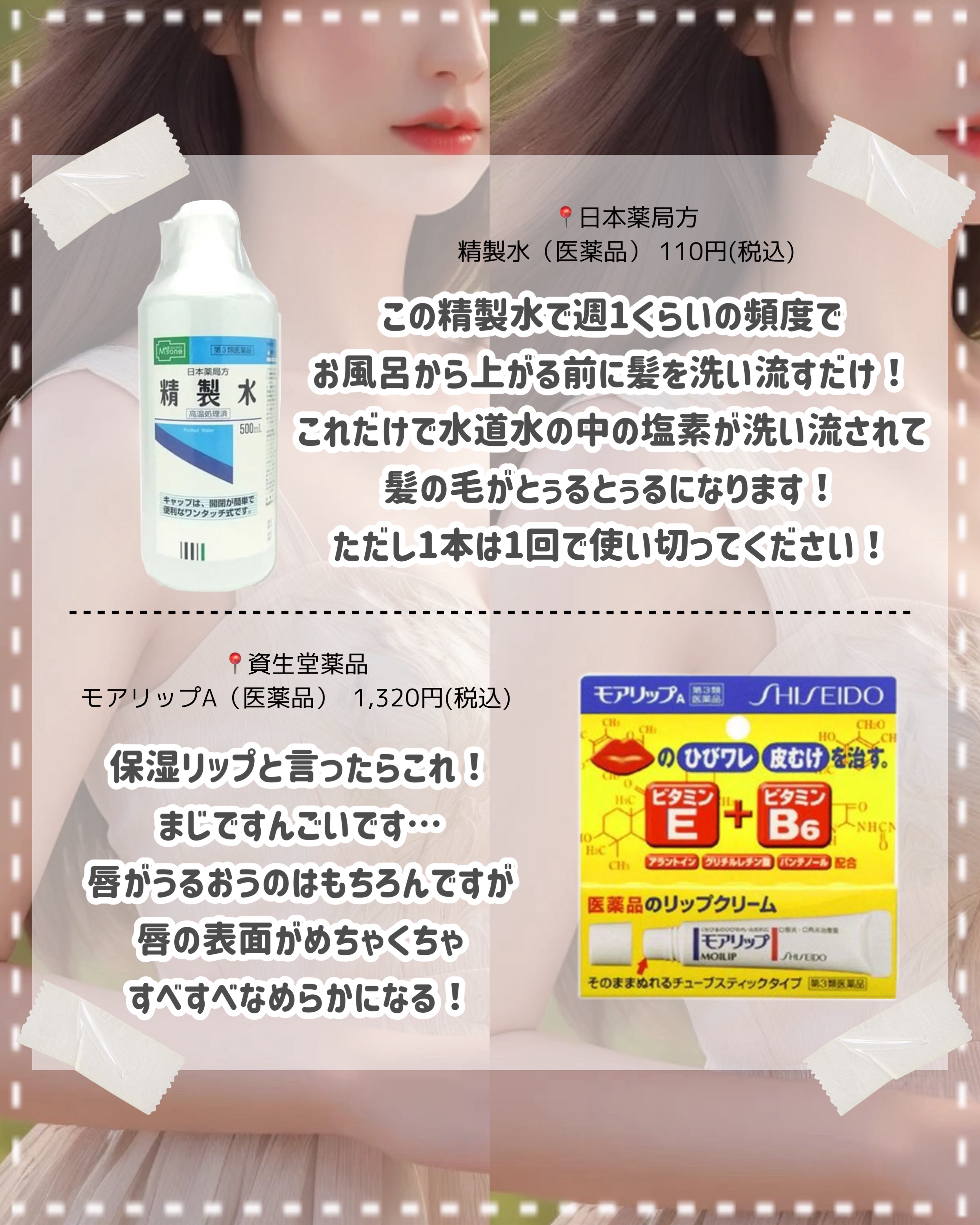 DETクリア ブライト＆ピール ピーリングジェリー＜ビタミンフルーツの香り＞/Detclear/スクラブ・ゴマージュを使ったクチコミ（3枚目）