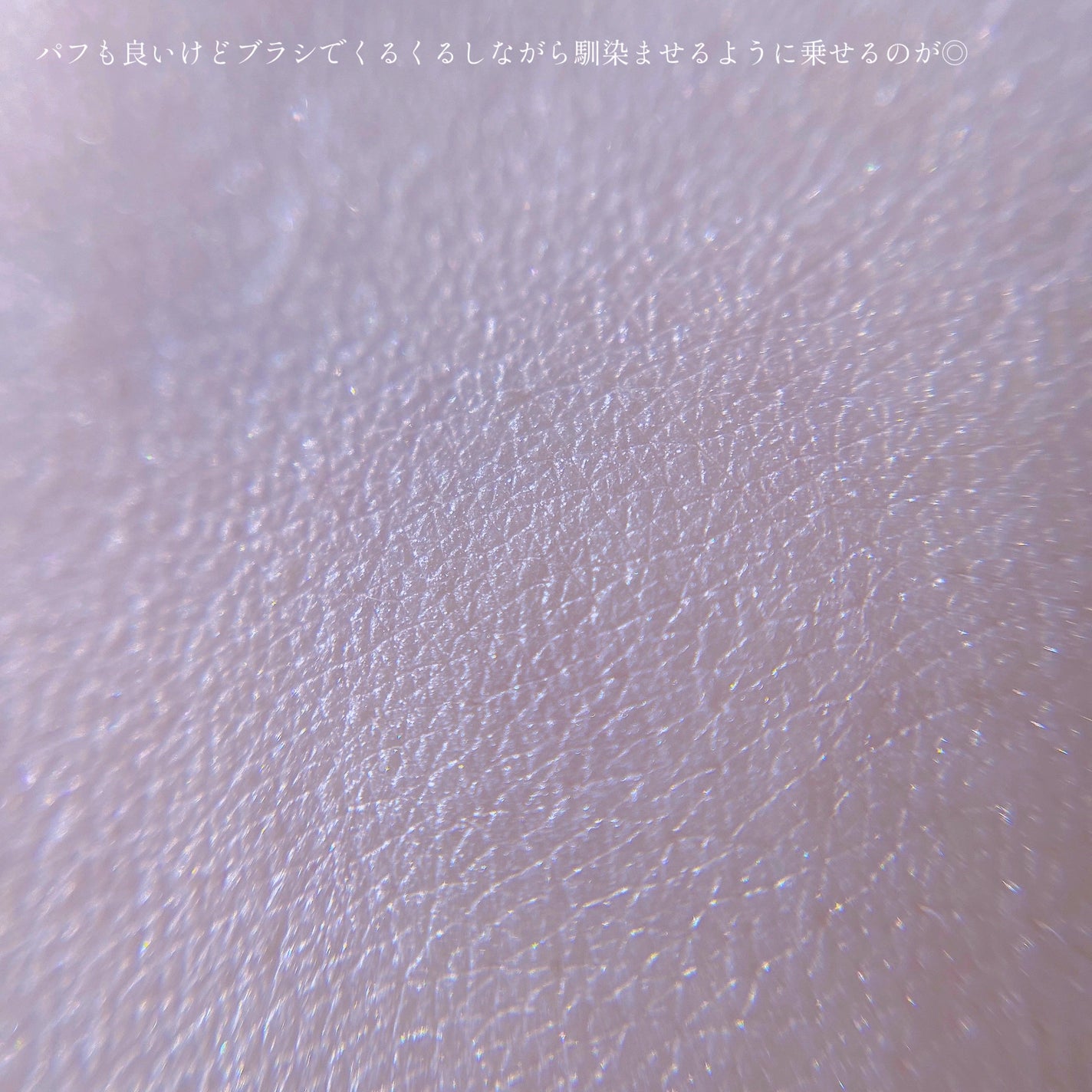 ラトゥー エクラ ルース パウダー/PAUL & JOE BEAUTE/ルースパウダーを使ったクチコミ(10枚目)