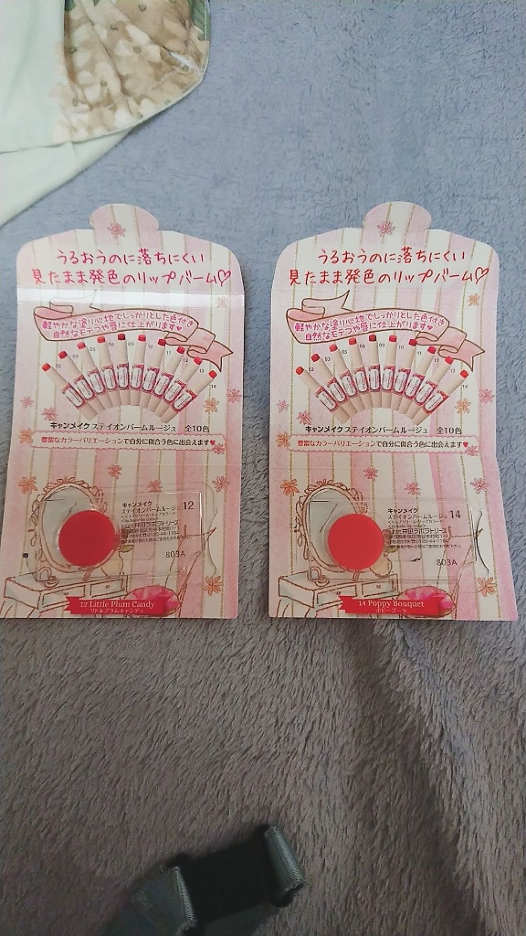 ショコラスウィート アイズ/リンメル ロンドン/アイシャドウパレットを使ったクチコミ（3枚目）