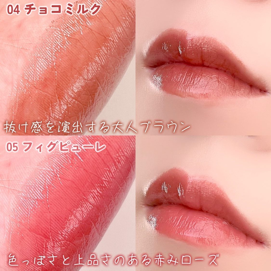 むちぷるティント/キャンメイク/リップティントを使ったクチコミ(4枚目)