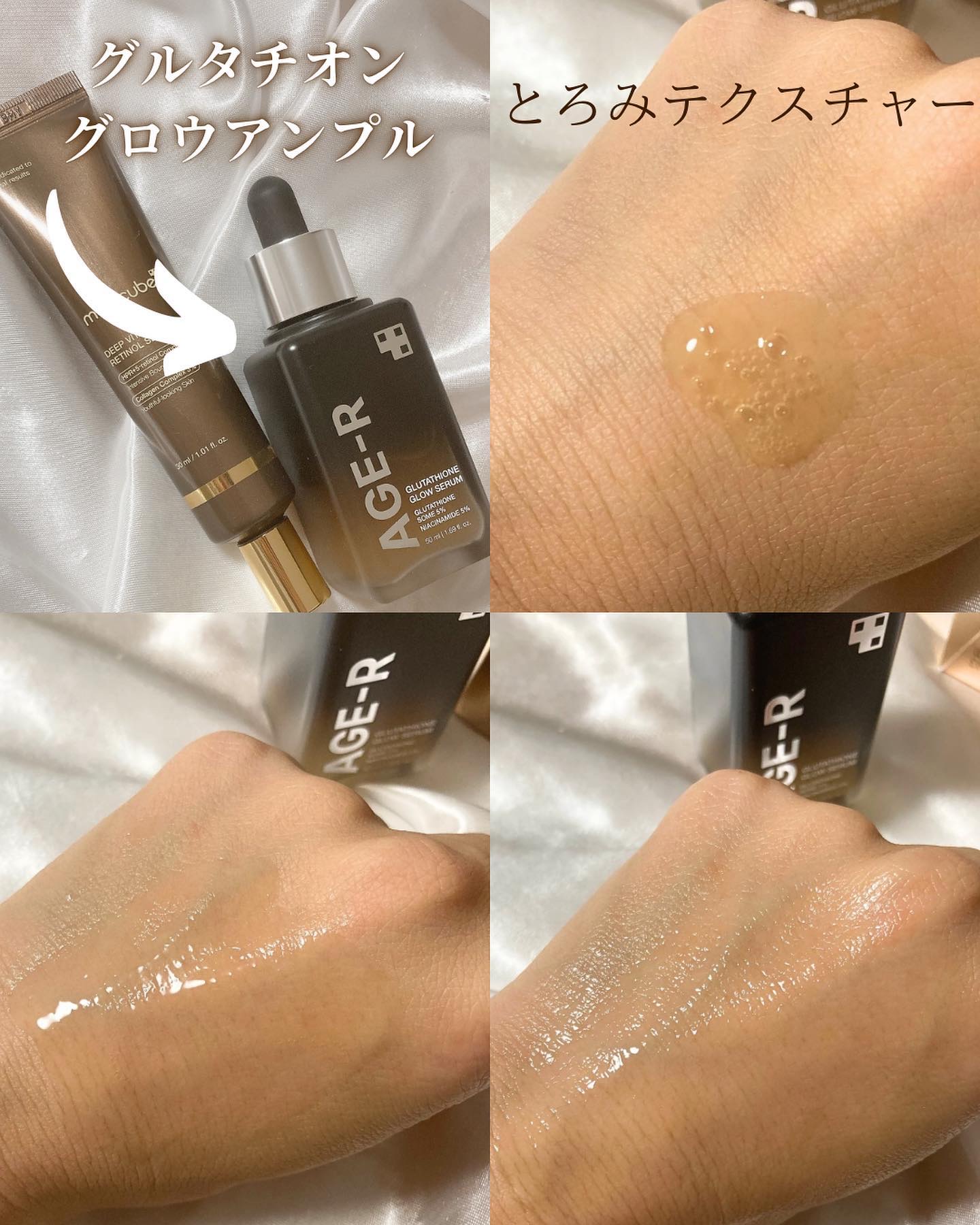 グルタチオングロウアンプル/MEDICUBE/美容液を使ったクチコミ（3枚目）