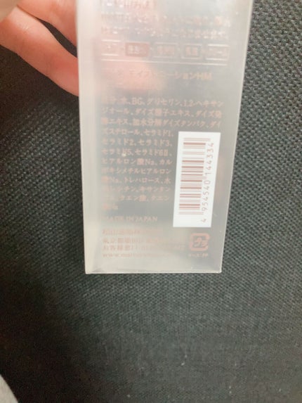 保湿浸透水モイストリッチ/肌をうるおす保湿スキンケア/化粧水を使ったクチコミ(3枚目)