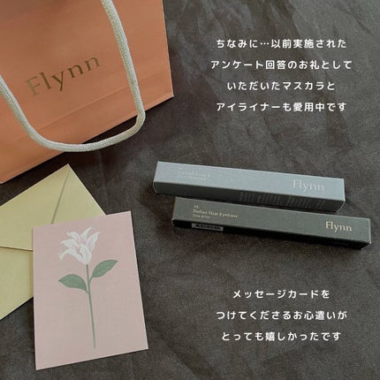 ディファインスリムアイライナー 02 ダークブラウン/Flynn/ペンシルアイライナーの画像