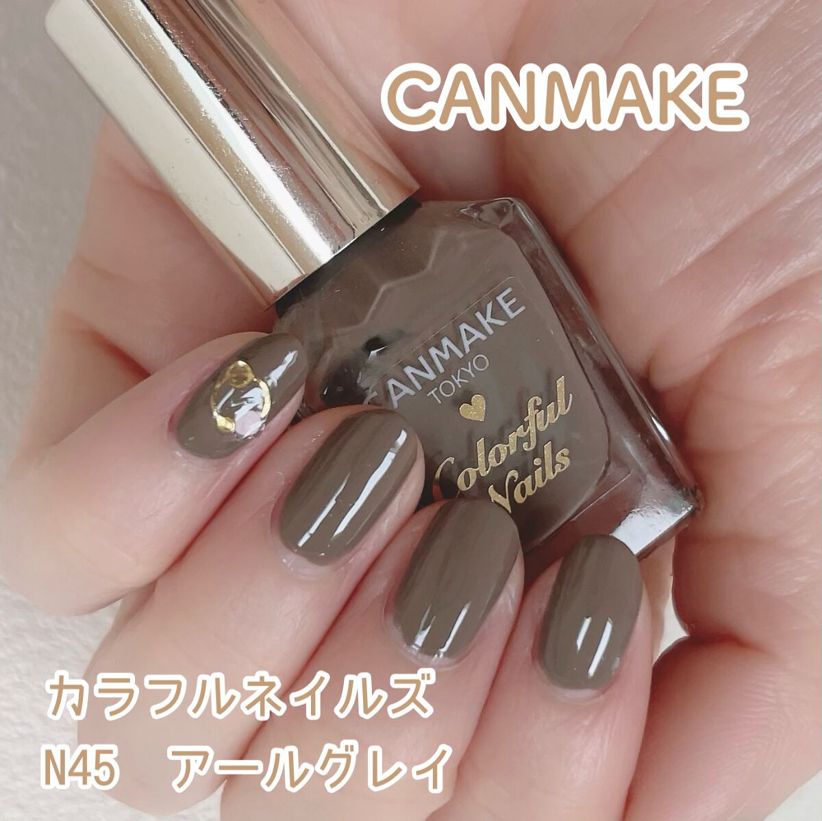 カラフルネイルズ/キャンメイク/マニキュアを使ったクチコミ(1枚目)