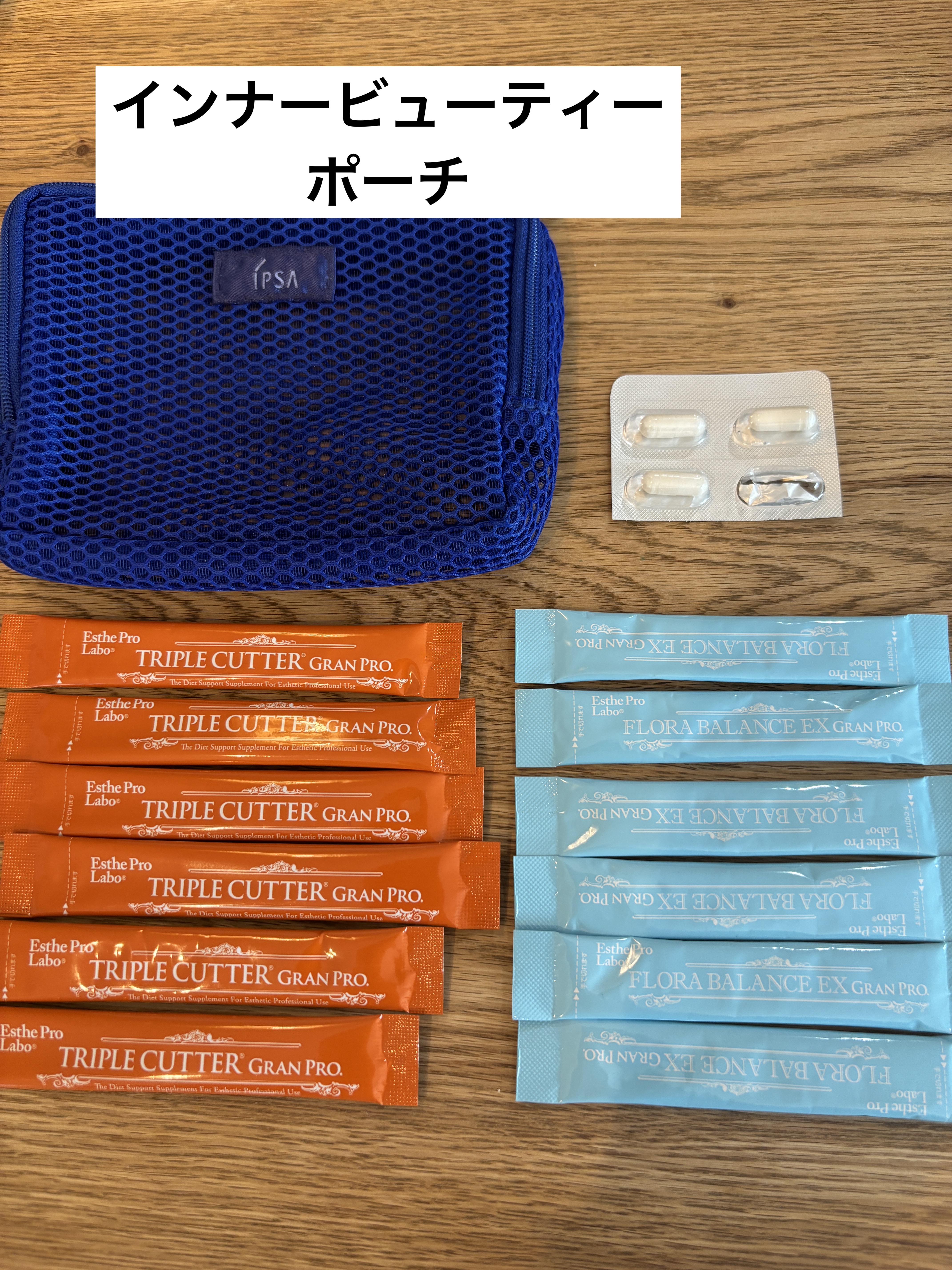 フローラバランスEX グランプロ/エステプロ・ラボ/美容サプリメントを使ったクチコミ（1枚目）