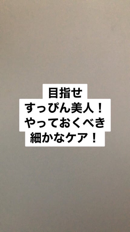 レブロン キス シュガー スクラブ/REVLON/リップスクラブを使ったクチコミ(1枚目)