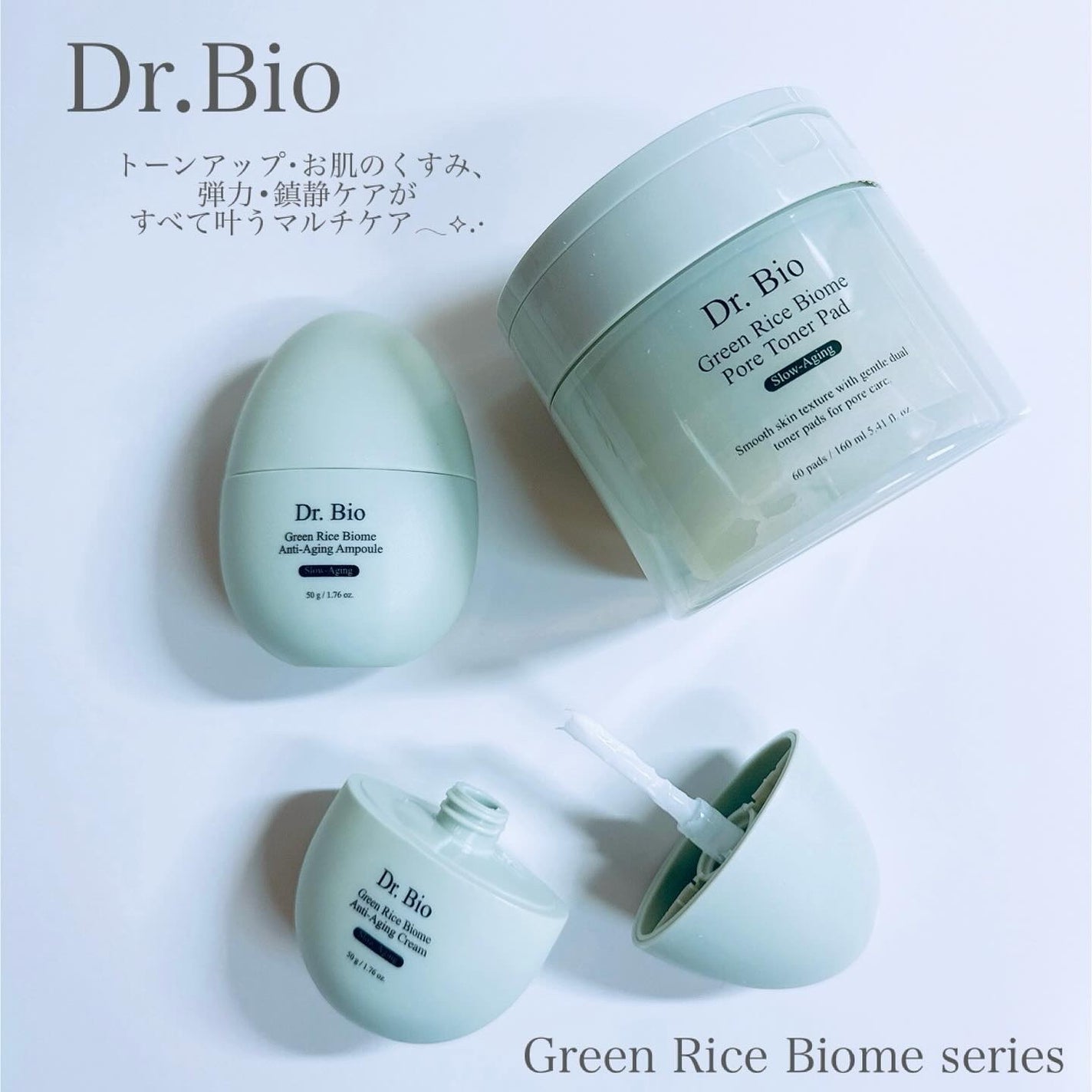 緑米バイオーム™トーンアップツヤアンプル/Dr.Bio/美容液を使ったクチコミ(2枚目)