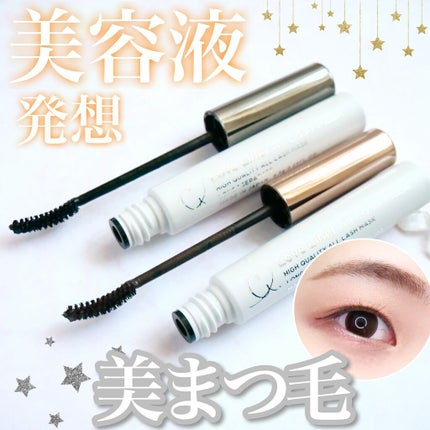 ラブ・ライナー オールラッシュマスク/ラブ・ライナー/マスカラを使ったクチコミ(1枚目)