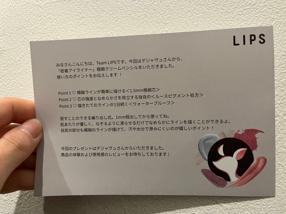 ãå¯çã¢ã€ã©ã€ããŒã極现ã¯ãªãŒã ãã³ã·ã«/ããžã£ãŽã¥/ãã³ã·ã«ã¢ã€ã©ã€ããŒã䜿ã£ãã¯ãã³ãïŒ2æç®ïŒ