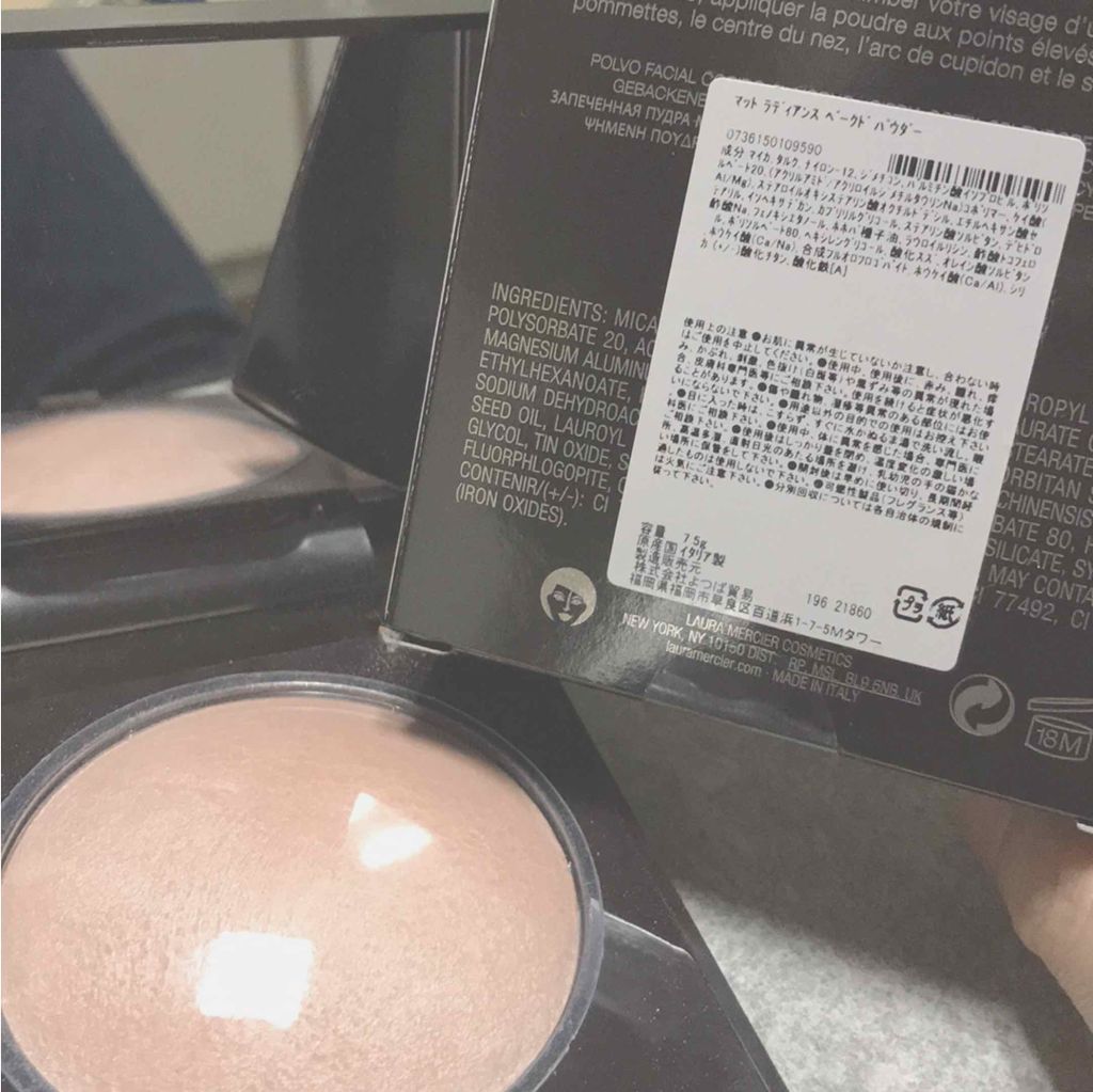 マットラディアンス ベイクドパウダー ハイライト01/ローラ メルシエ/パウダーハイライトを使ったクチコミ(1枚目)