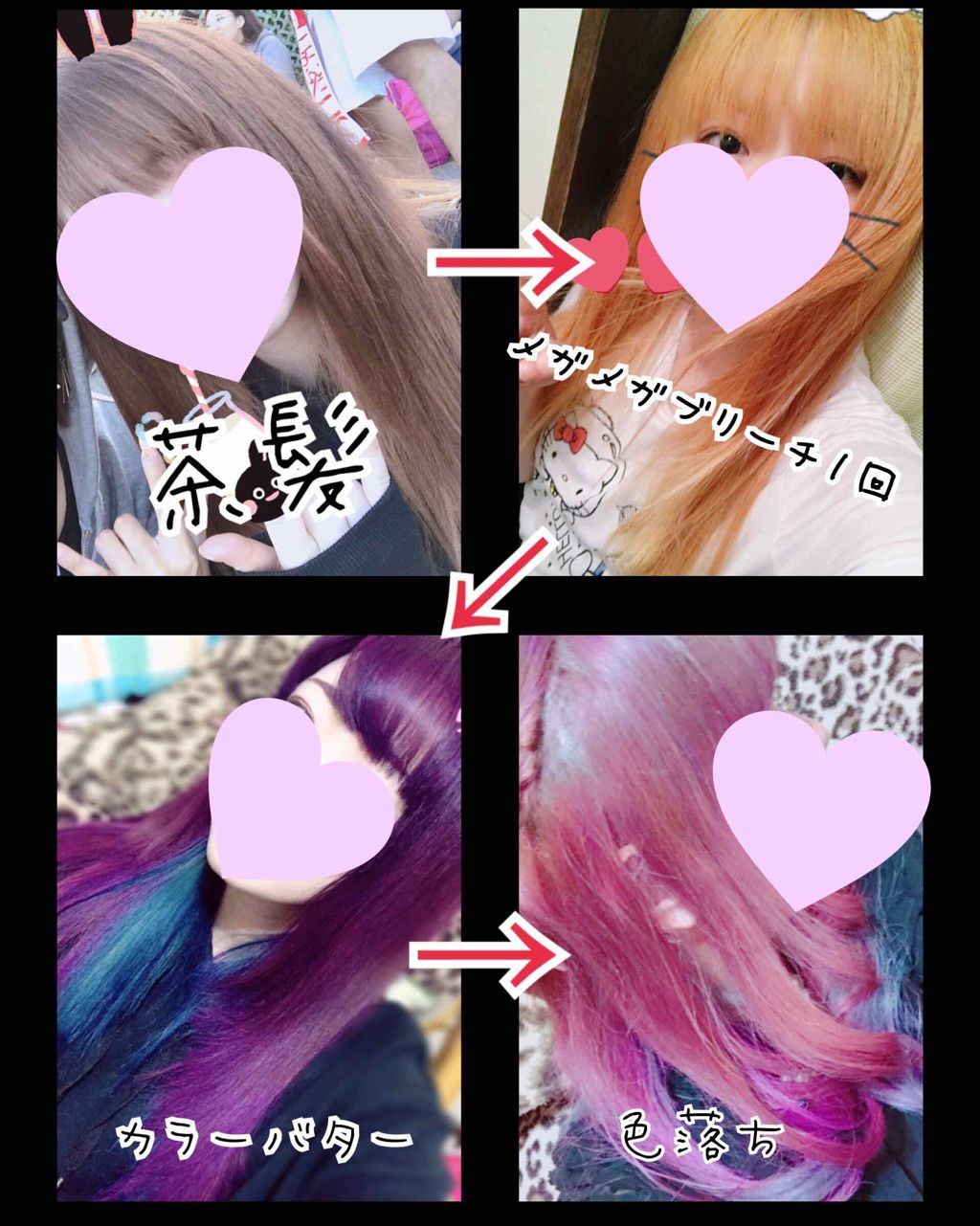 エンシェールズカラーバター/エンシェールズ/ヘアカラーを使ったクチコミ（2枚目）