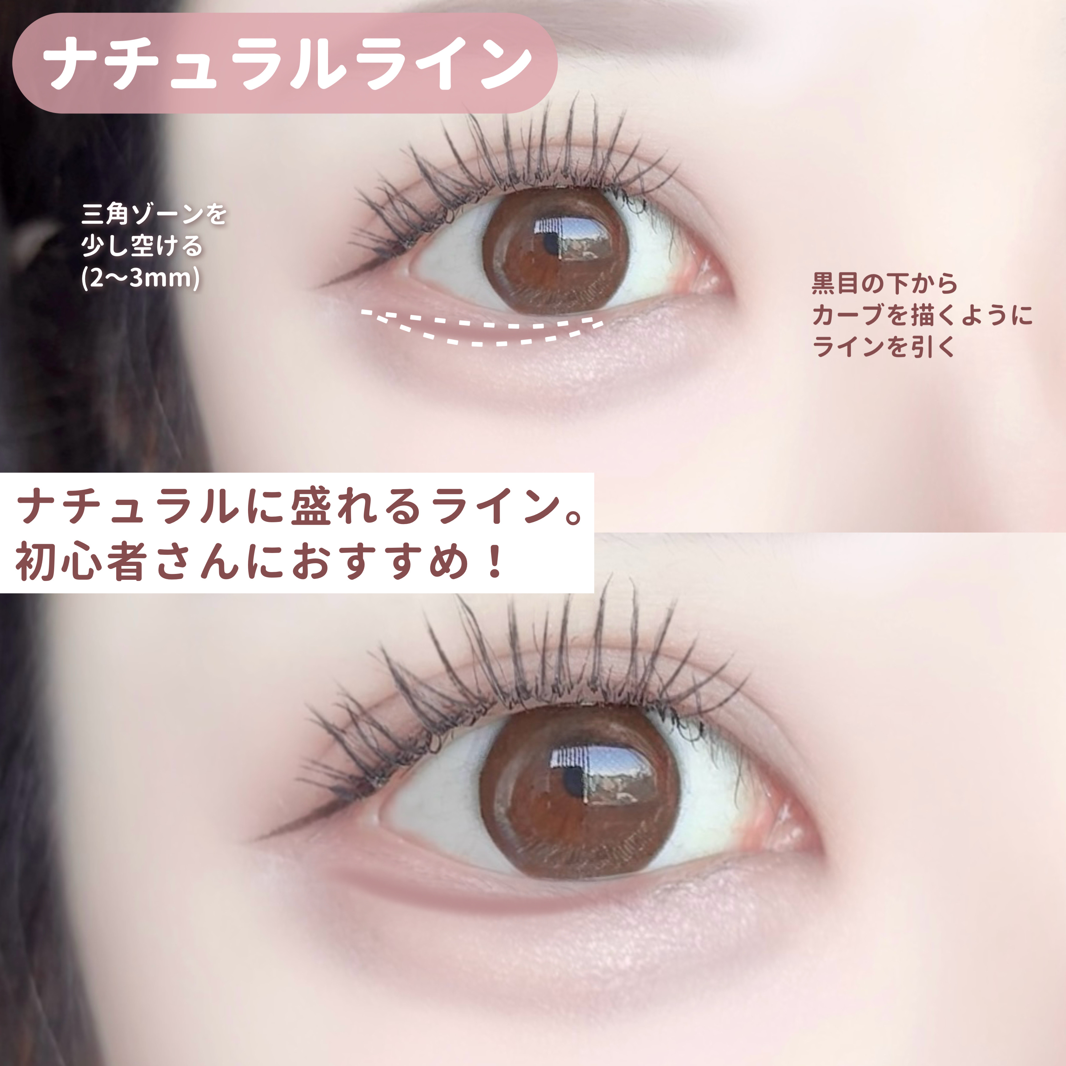 ジェルアイライナー/CEZANNE/ジェルアイライナーを使ったクチコミ（2枚目）