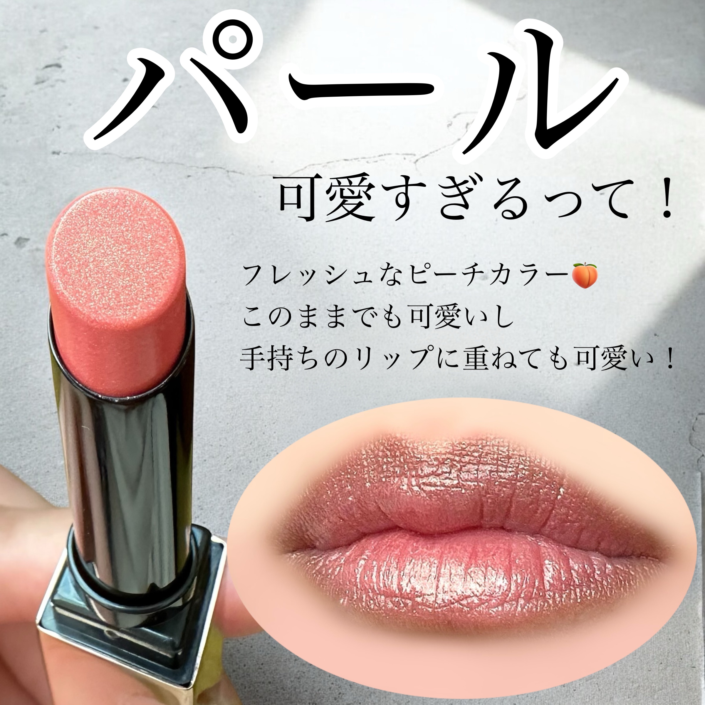  オーガズム アフターグロー リップスティック ＆ ミニリキッドブラッシュデュオ/NARS/メイクアップキットを使ったクチコミ（3枚目）