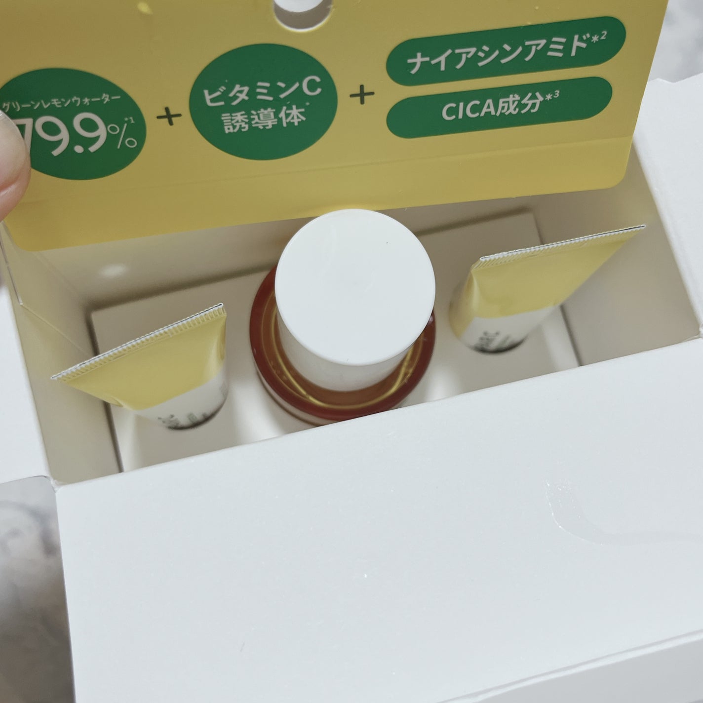 ビタペアC 集中美容液スペシャルセット/ネイチャーリパブリック/美容液を使ったクチコミ(2枚目)