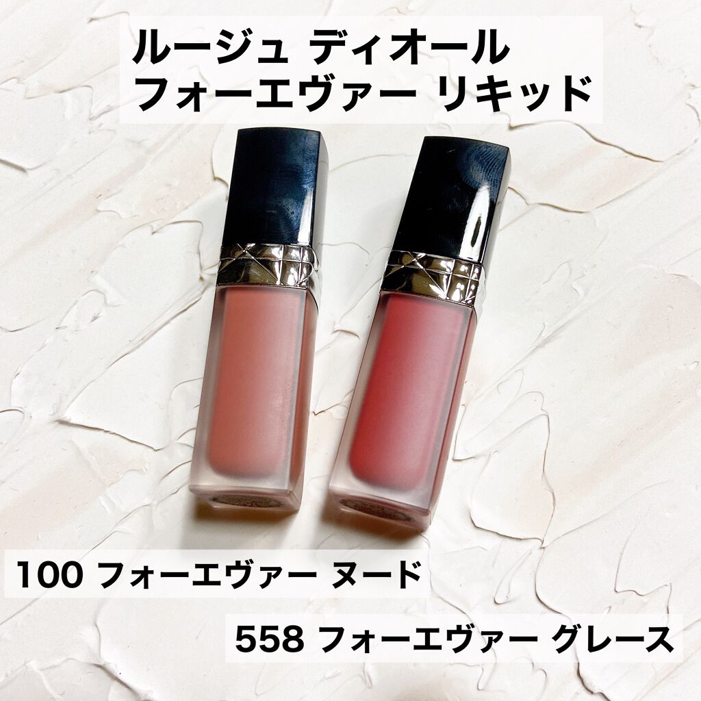 ルージュ ディオール フォーエヴァー リキッド/Dior/口紅を使ったクチコミ(2枚目)