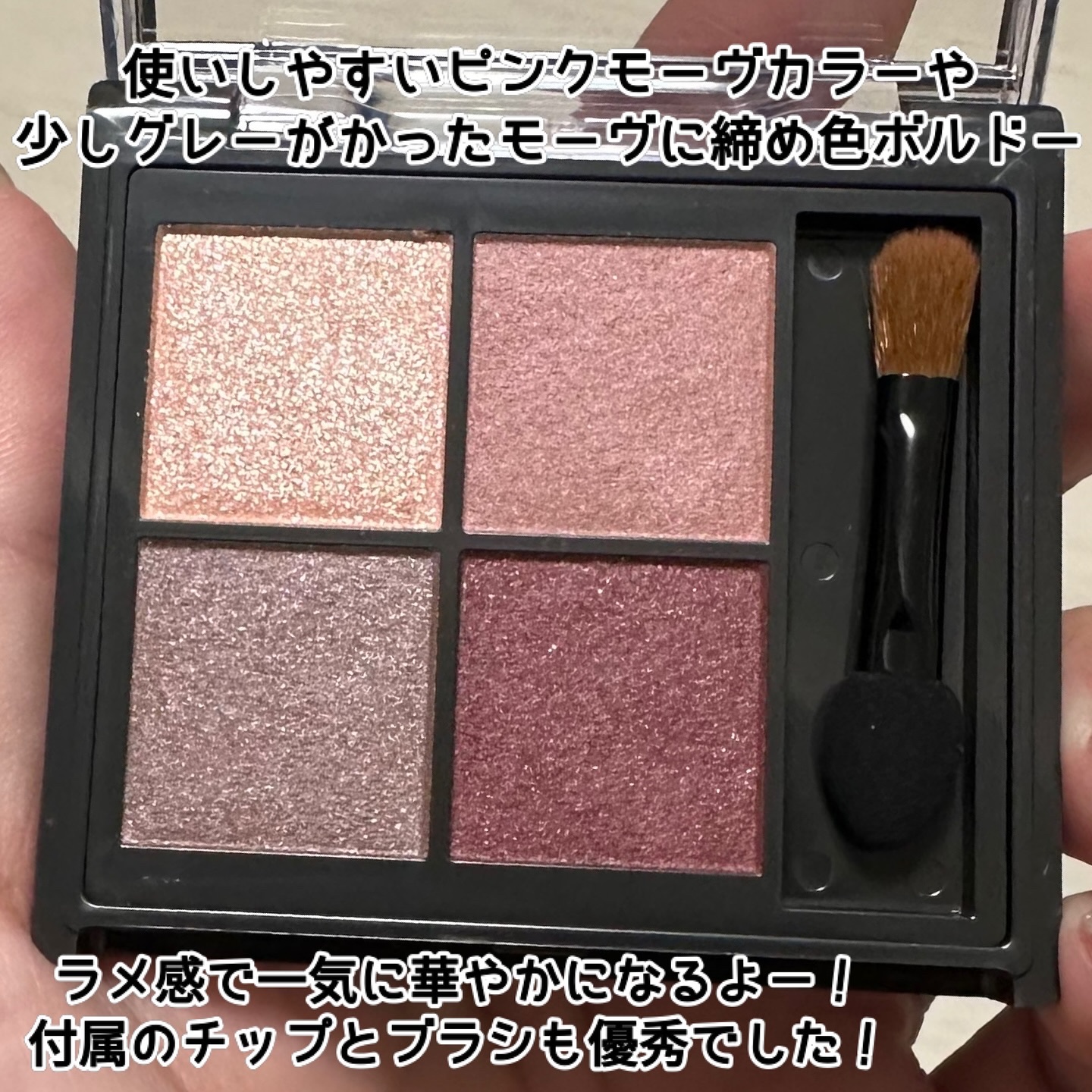 キスミー　フェルム　スタイリングアイパレット/キスミー フェルム/アイシャドウパレットを使ったクチコミ（2枚目）