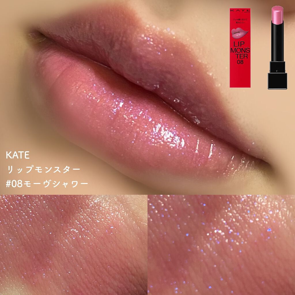 ルージュ アリュール/CHANEL/口紅を使ったクチコミ(3枚目)