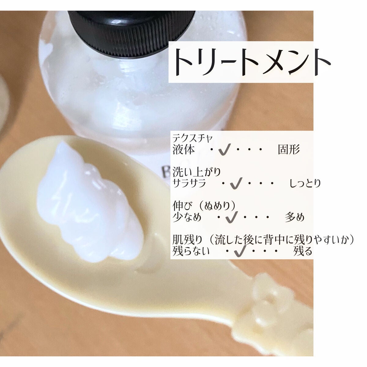 ボタニカルシャンプー/トリートメント(モイスト) /BOTANIST/シャンプー・コンディショナーを使ったクチコミ(3枚目)