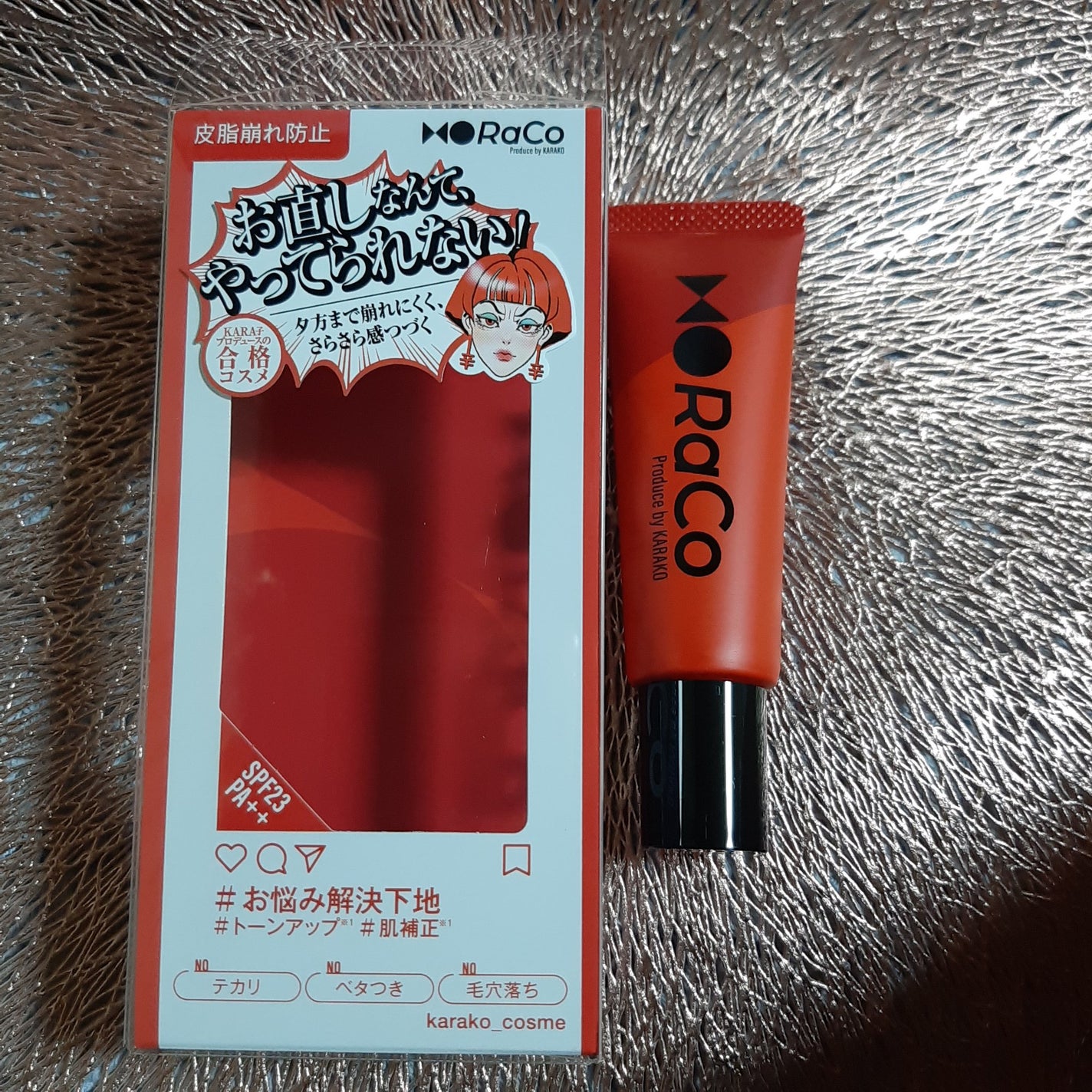 キープスキンベース(皮脂崩れ防止)/RACO /化粧下地を使ったクチコミ(1枚目)