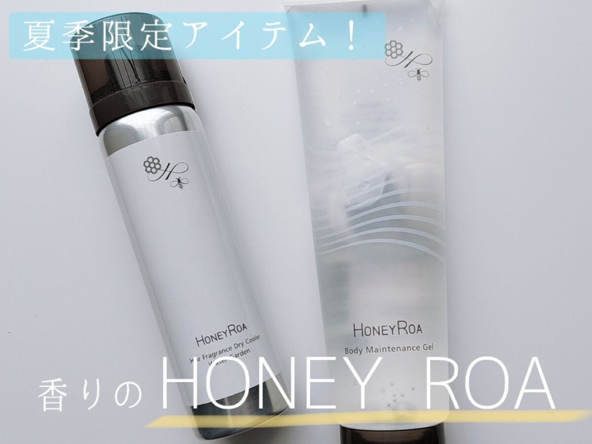 ボディメンテナンスジェル/ROAlív/ボディローションを使ったクチコミ(1枚目)