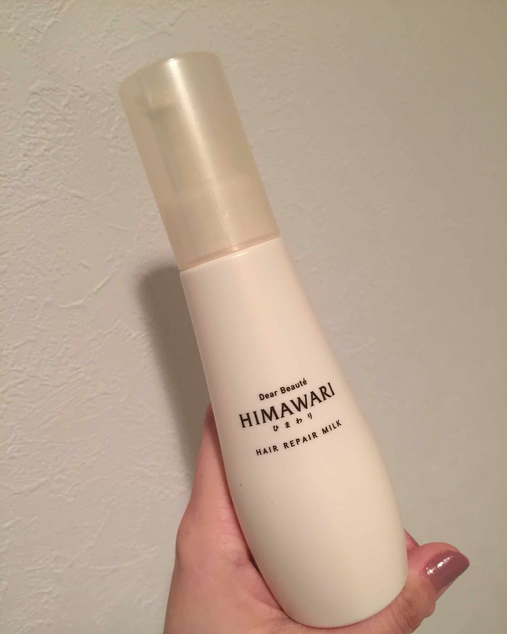 トリートメントリペアミルク(旧)/ディアボーテ/ヘアミルクを使ったクチコミ（1枚目）
