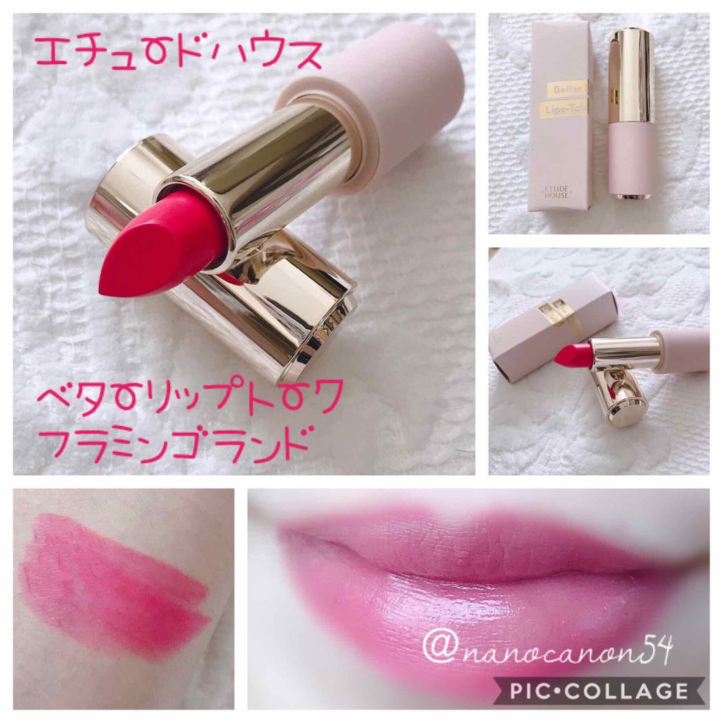 ベターリップトーク PK007 フラミンゴランド/ETUDE/口紅を使ったクチコミ（1枚目）
