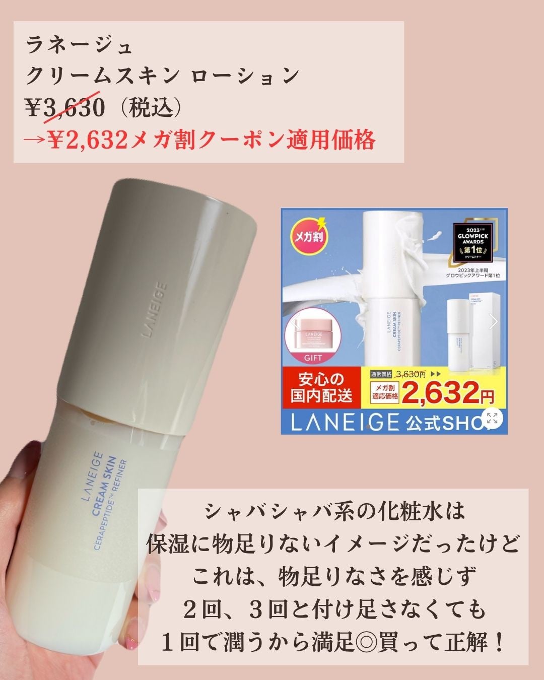 リップスリーピングマスク/LANEIGE/リップバームを使ったクチコミ(3枚目)