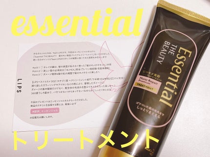 THE BEAUTY 髪のキメ美容プレミアムトリートメント<モイストリペアプレミアム>/エッセンシャル/洗い流すヘアトリートメントを使ったクチコミ(1枚目)