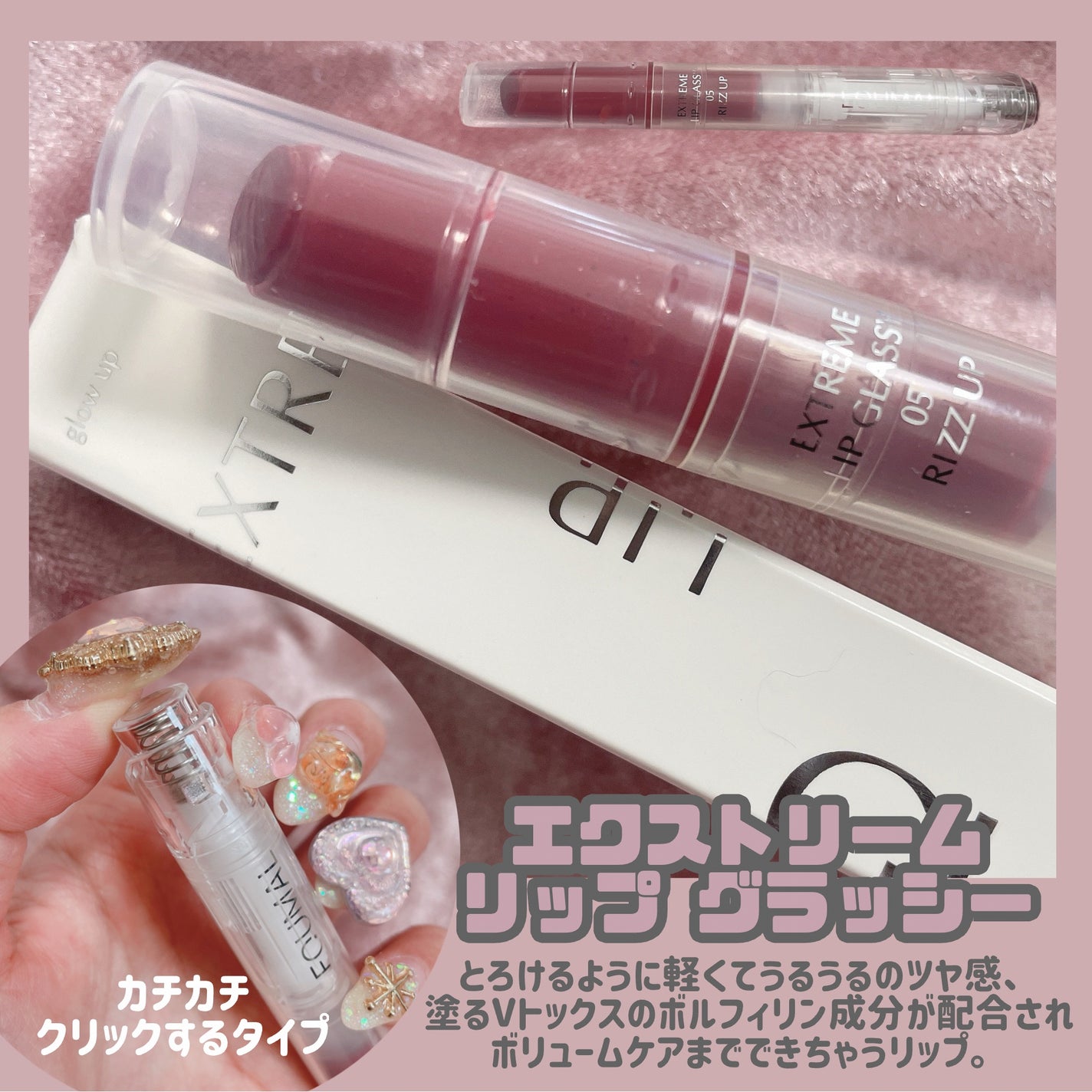 ノンセクショングローリーティント/EQUMAL/リップティントを使ったクチコミ(3枚目)