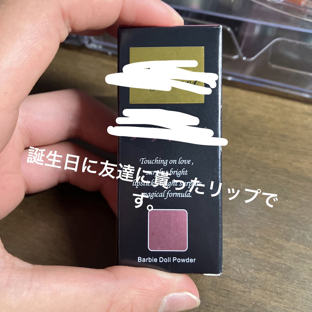 を使ったクチコミ（1枚目）