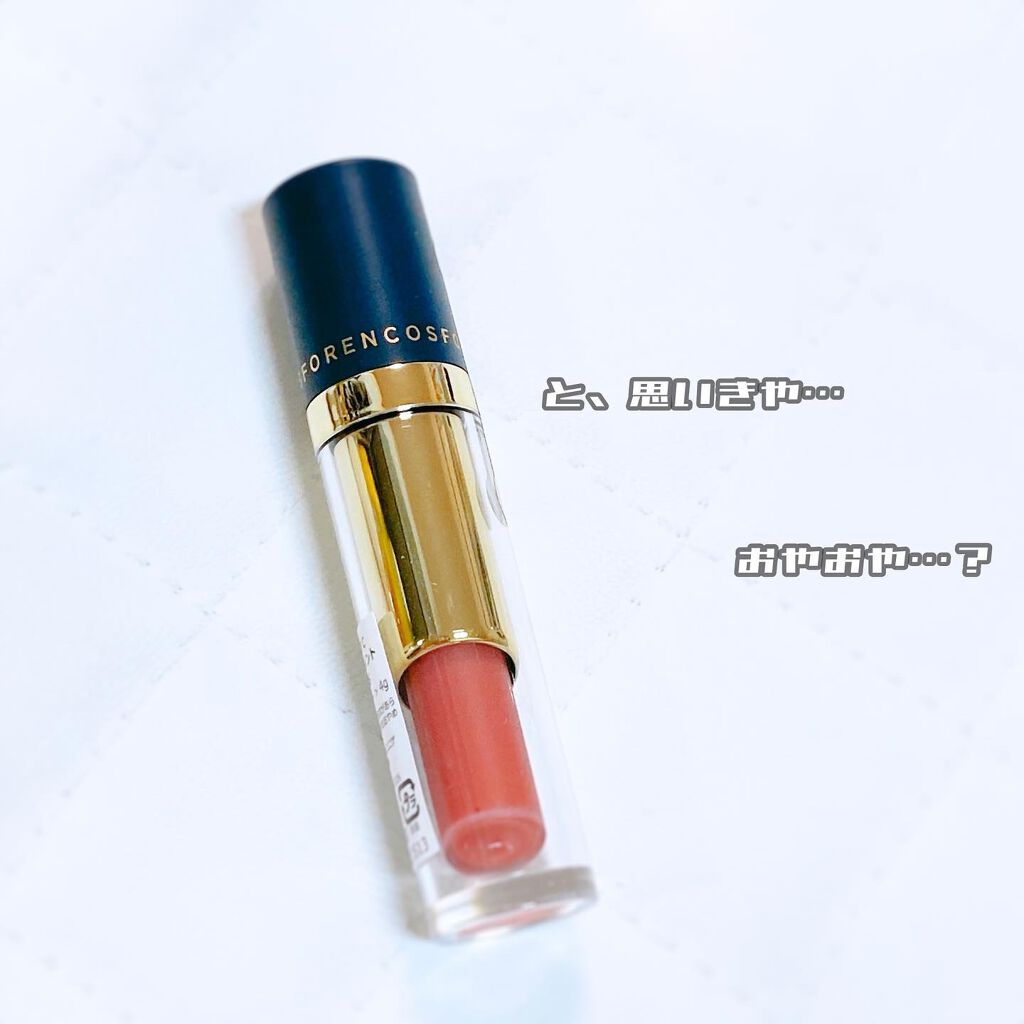 タトゥーベルベットティント #19 モス/フォレンコス/リップティントを使ったクチコミ（3枚目）