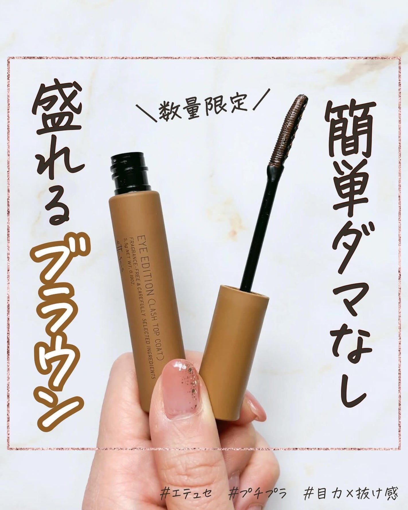 こみつ on LIPS 「【たしかに簡単だった】5/9数量限定発売!簡単に束感が作れる..」(1枚目)