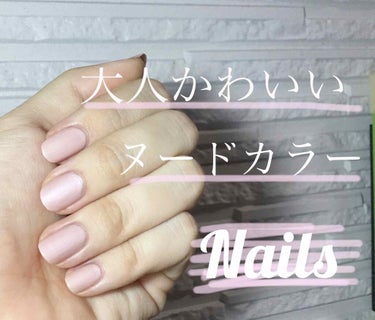 
今回はシンプルで大人かわいいヌードネイルをしてみました💅🏻


使用したカラー
　
・DAISO    
　GENETOKYO パールベビーピンク


名前通りの色で、素爪に近い色味です。
色が薄くて