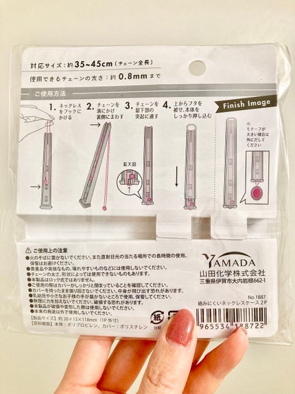 アクセサリーケース/セリア/その他を使ったクチコミ(3枚目)