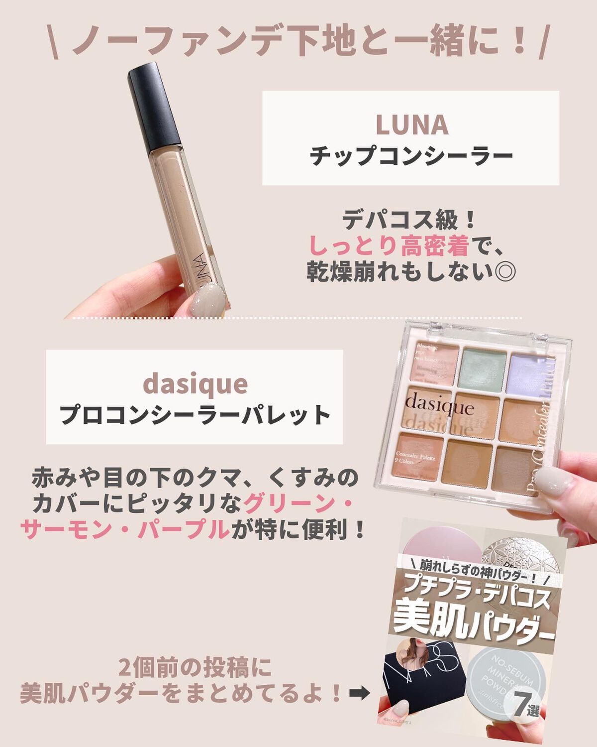 ジューシーパン スキンケアプライマー/A’pieu/化粧下地を使ったクチコミ(9枚目)