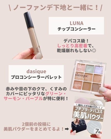 ジューシーパン スキンケアプライマー/A’pieu/化粧下地を使ったクチコミ(9枚目)