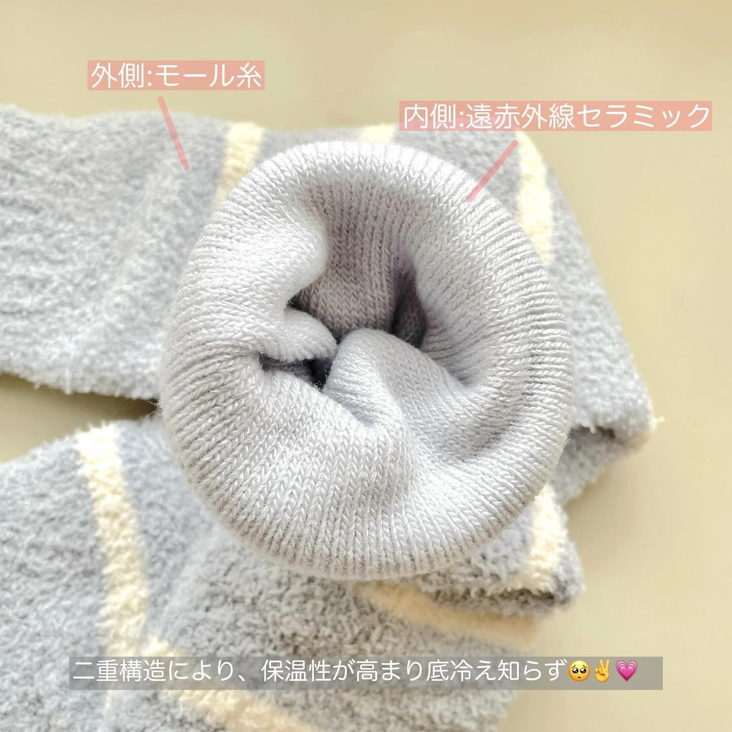 ぽかぽかカイロソックス/カイロソックス/暖かい靴下を使ったクチコミ(2枚目)