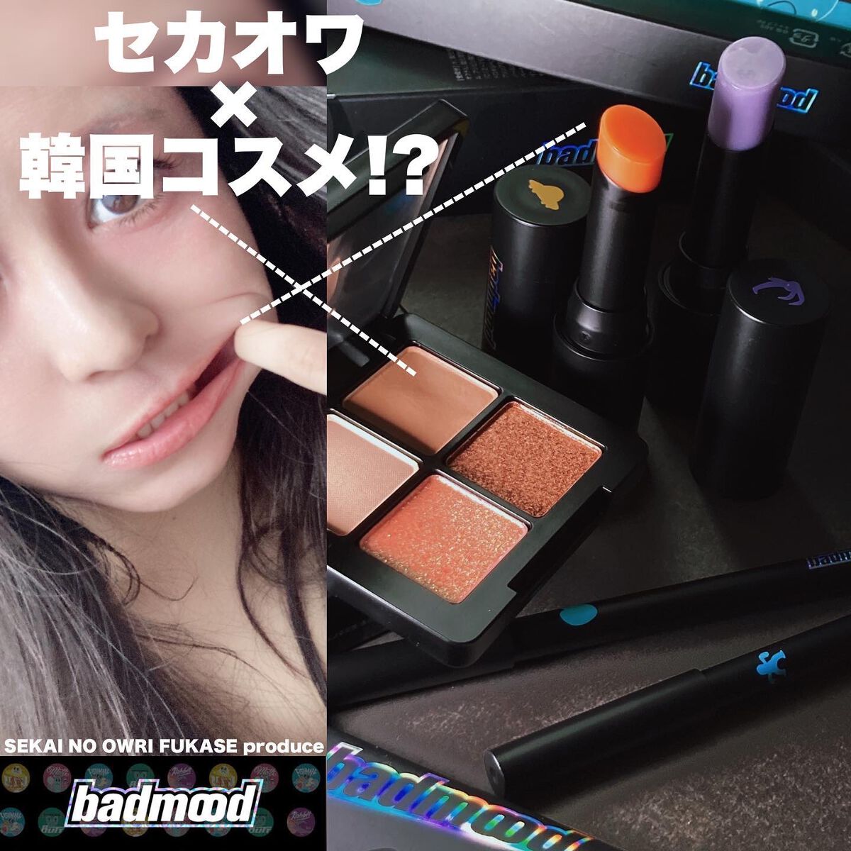 ブライトサンクリーム/badmood/日焼け止めクリームを使ったクチコミ(1枚目)