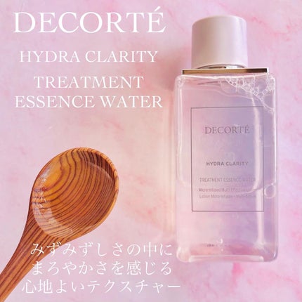 イドラクラリティ 薬用 トリートメント エッセンス ウォーター/DECORTÉ/化粧水を使ったクチコミ(2枚目)