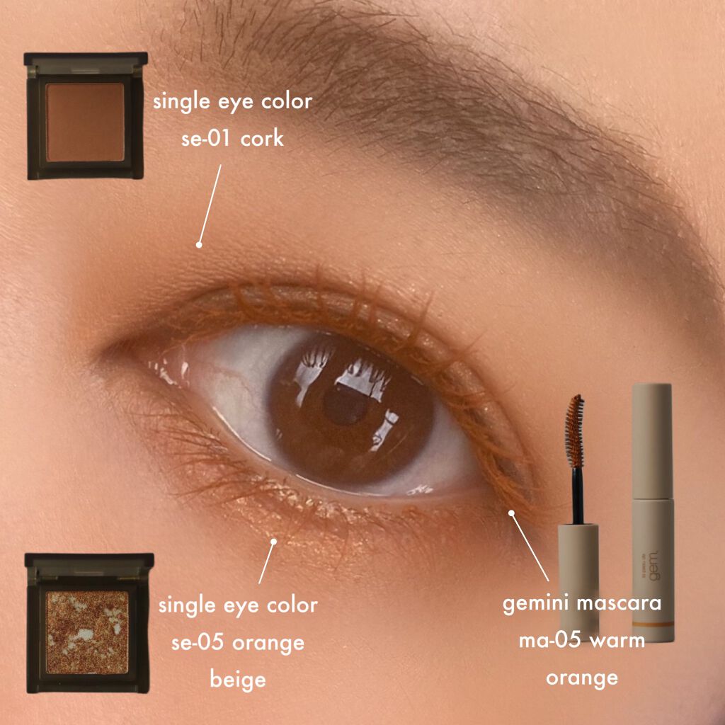single eye color(mable)/la peau de gem./単色アイシャドウを使ったクチコミ(9枚目)