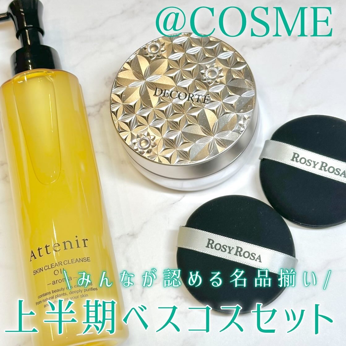 マルチファンデパフ 2P/ロージーローザ/パフ・スポンジを使ったクチコミ（1枚目）