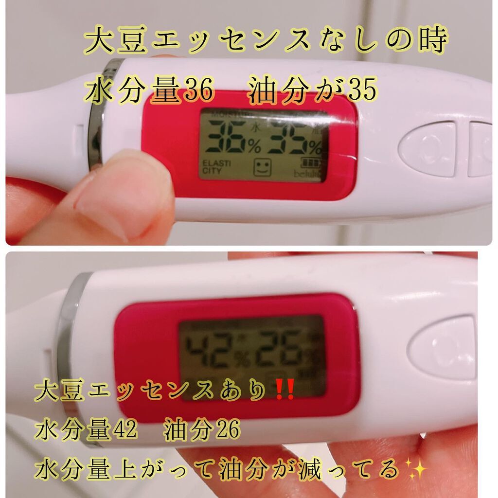 大豆エッセンス/mixsoon/美容液を使ったクチコミ(3枚目)