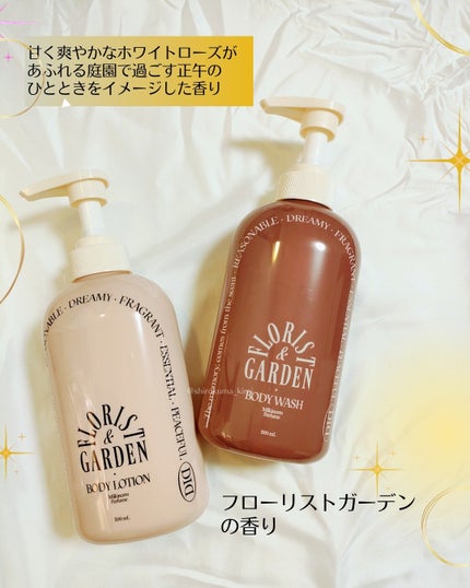 M(エム) ~シロクマきれいʕ·ᴥ·ʔ on LIPS 「odiD(オーディッド)さんのミルクインセラパフュームシリーズ..」(4枚目)