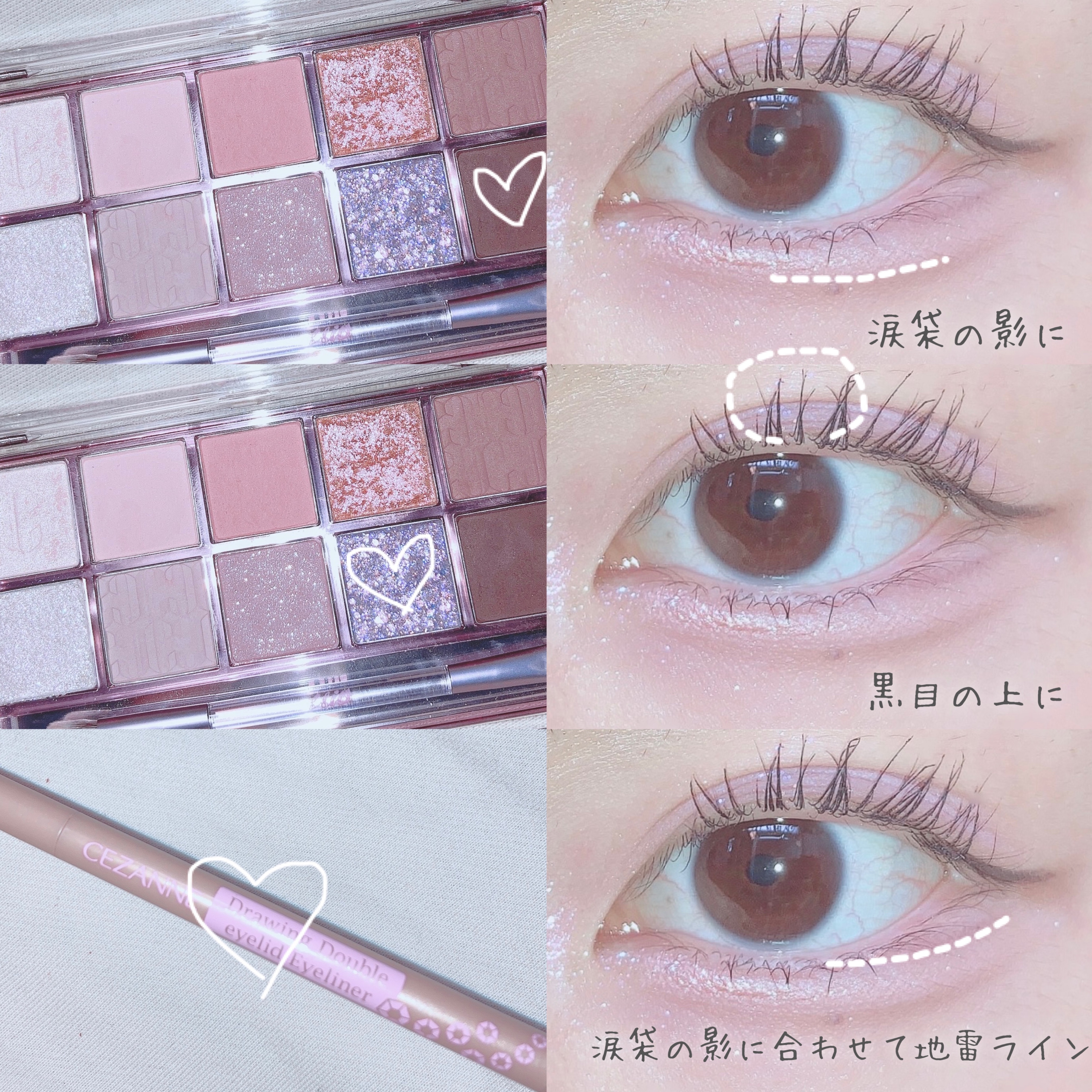 スパークリングアイグロス/スウィーツ スウィーツ/リキッドアイシャドウを使ったクチコミ（3枚目）