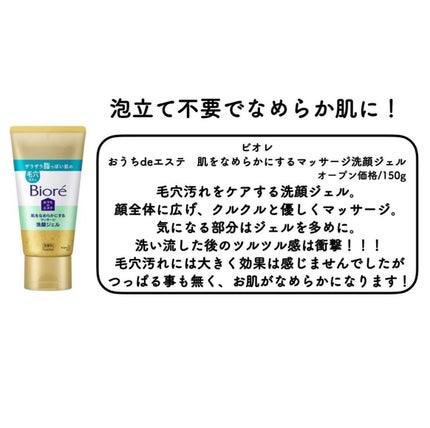 ディープクリア洗顔パウダー/ファンケル/洗顔パウダーを使ったクチコミ(4枚目)